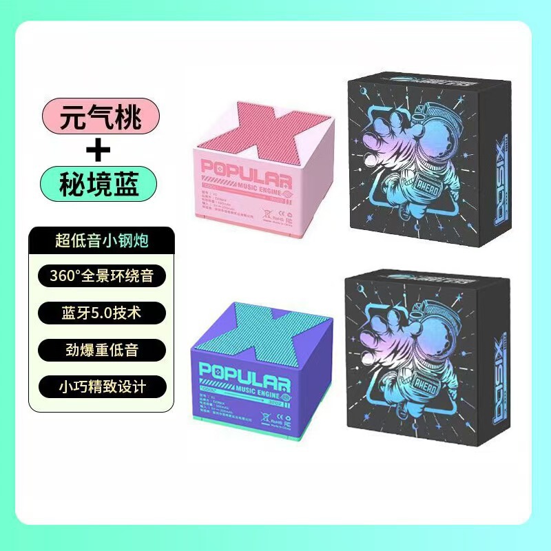 Cross-border Explosions X1 Wireless Bluetooth Audio Home Mini Outdoor Bluetooth Speaker Portable Bass Speaker