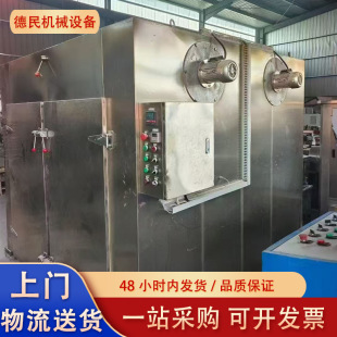 ���ֲ��P䓹��I���Lѭ�h���� �a������ʳƷ���ߌ��ú�əC