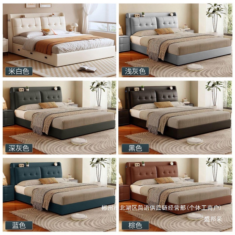 Fábrica directa 2026 nuevo estilo de crema gato raspar cama de cuero cama moderna simple dormitorio principal cama doble orejas