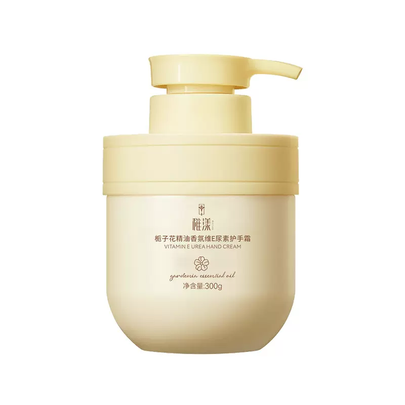 稚漾栀子花精油香氛维E尿素霜护手霜保湿补水防皱干裂保湿护手霜