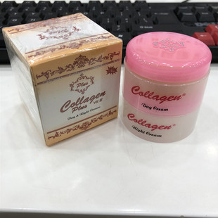 New Export Export Middle East Indonesian Multi-Effect Brightening Morning and Night Brightening Cream Day Cream + Night Cream Two Bottles