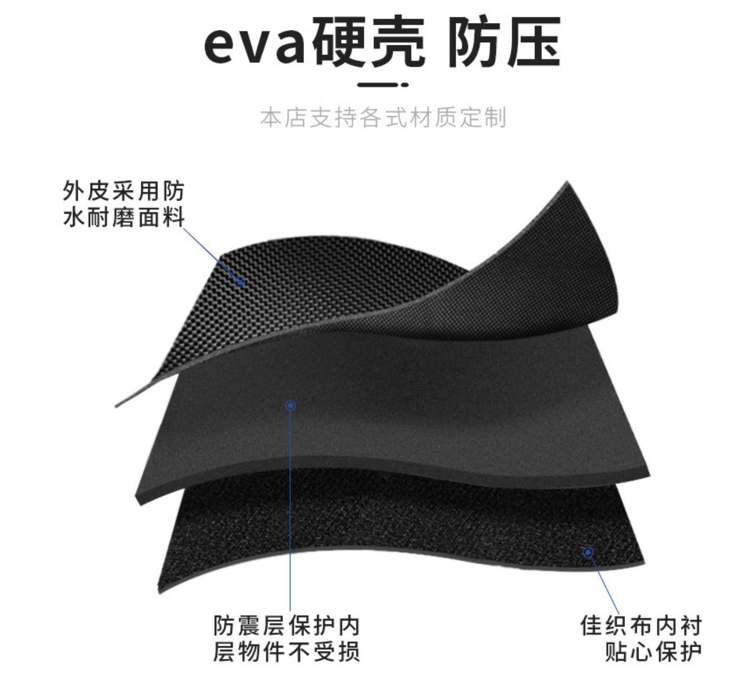 EVA防压图