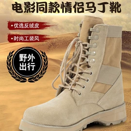 战术靴;安检探测器;其他救生器材