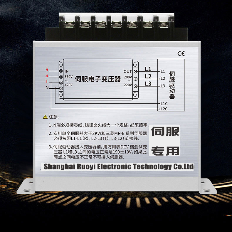 Electronic servo, transformer, driver, engine, 380v