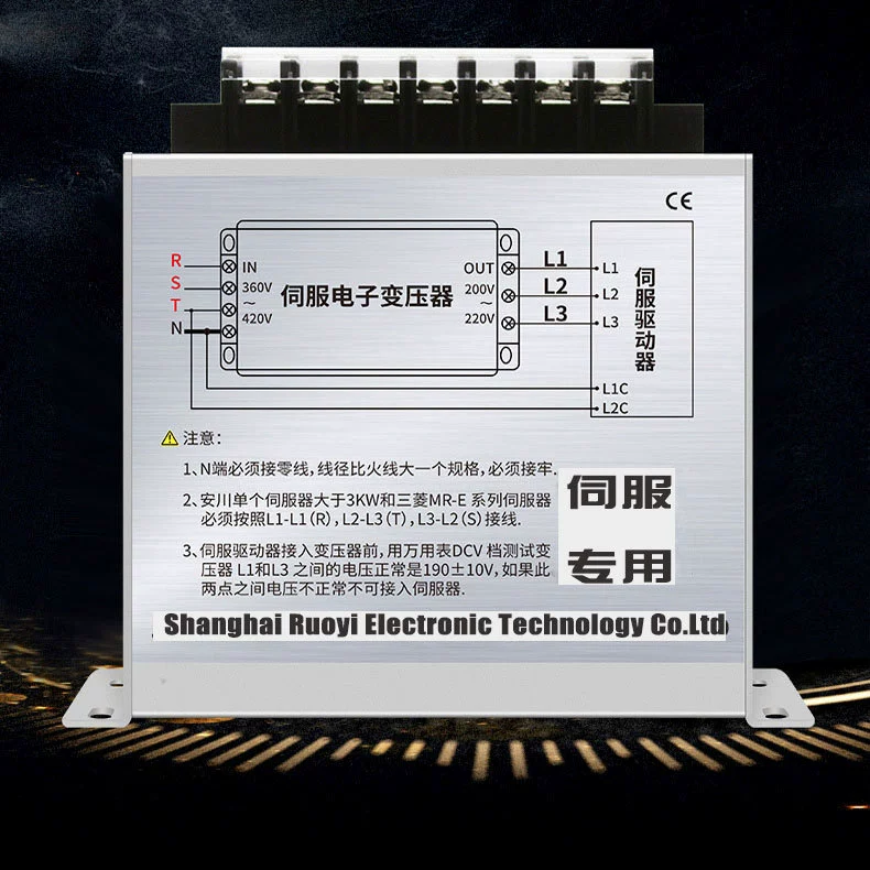 Electronic servo, transformer, driver, engine, 380v