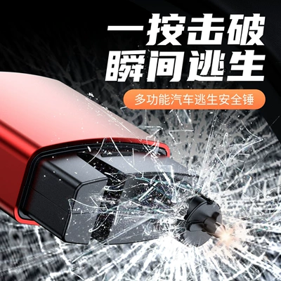 suction three-in-one safety hammer: Qəza çəkici