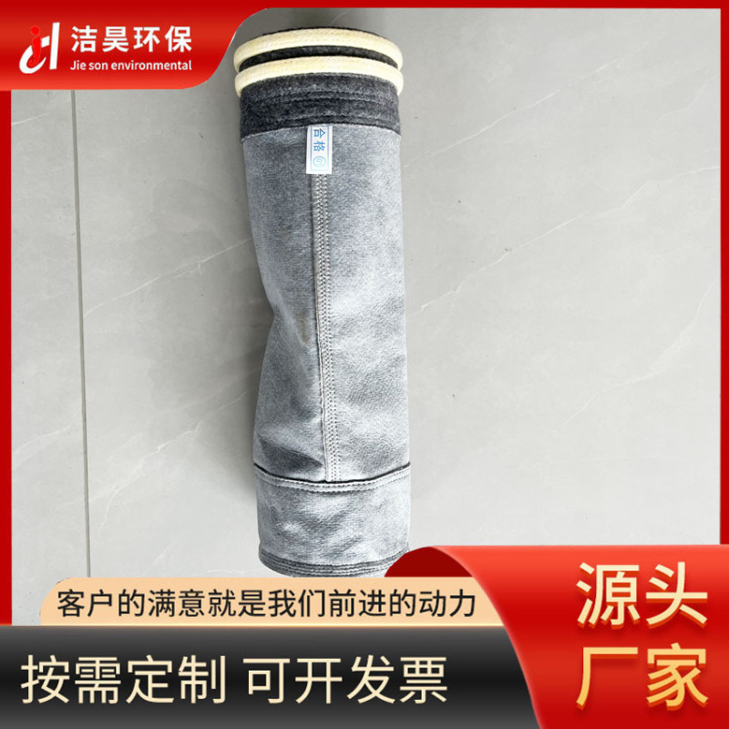 玻纤覆膜集尘袋除尘袋覆膜涤纶pps耐高温氟美斯除尘布袋|undefined