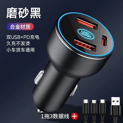 Rover car charger Range Rover guard: Mobil şarj cihazları - land-rover-fashion-black-three-port-super-fast-charge-120w-line