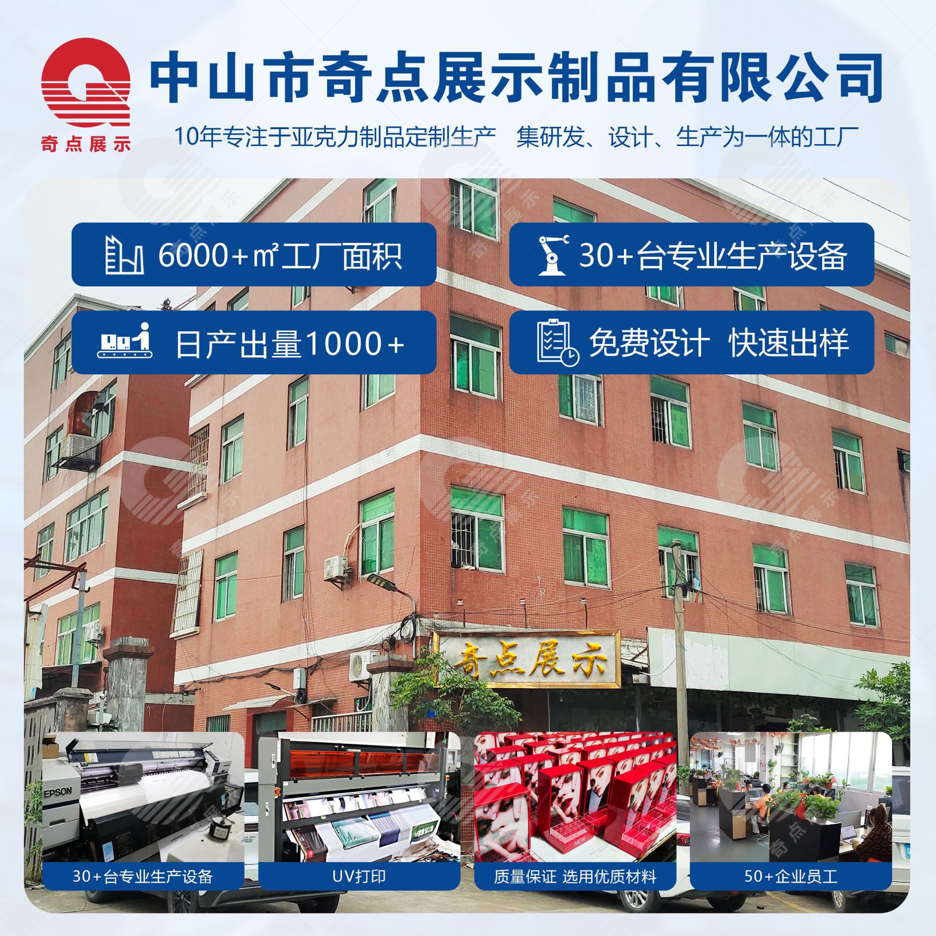 商品图