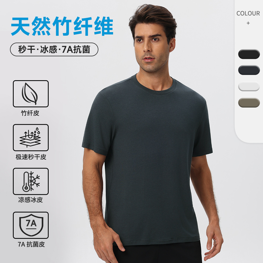 Natural Bamboo Fiber Men's Antibacterial Quick-Drying Sports T-Shirt Loose and Breathable Running Outdoor Casual Short-Sleeved 61201