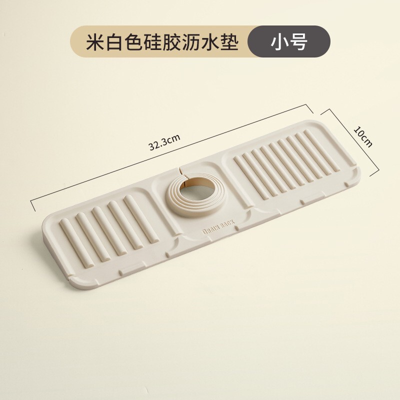 洗手台挡板防加高隔板洗碗池挡溅水厨房水槽隔水防水条挡水板水池|undefined