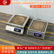 ������ՠt���ʲ͏d��5000W�����⁾�늻�偠t3500W����Рt