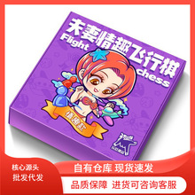 成人夫妻情趣扑克牌情侣调情玩具飞行棋骰子陀螺大冒险性用代发