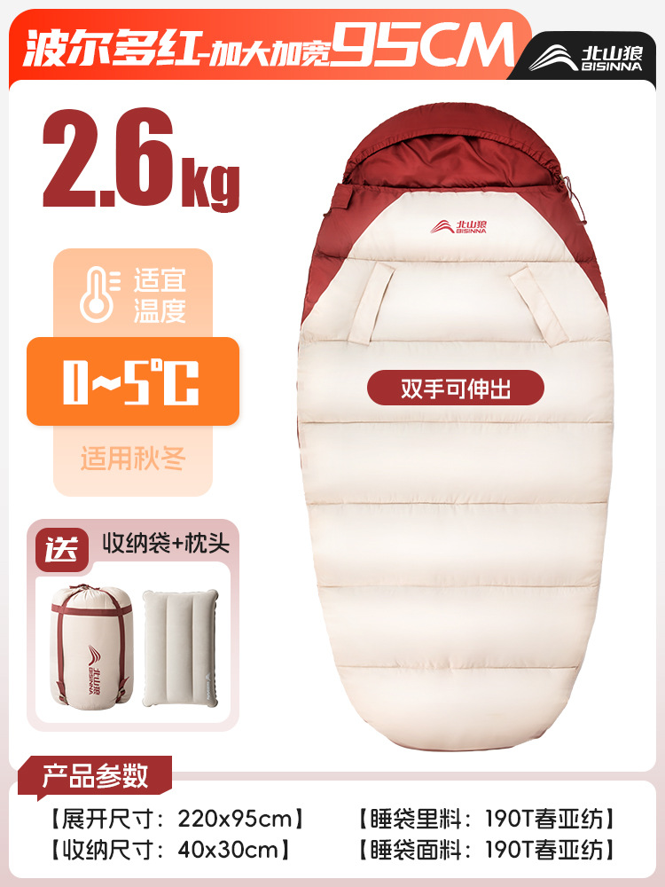 [리치아웃 스타일] 2.6kg 보토레드 [가을,겨울 0-5℃】베개를 보내세요