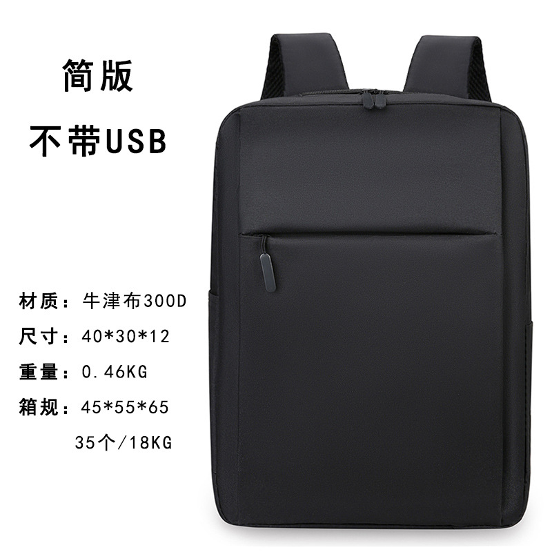 Simple version without usb black