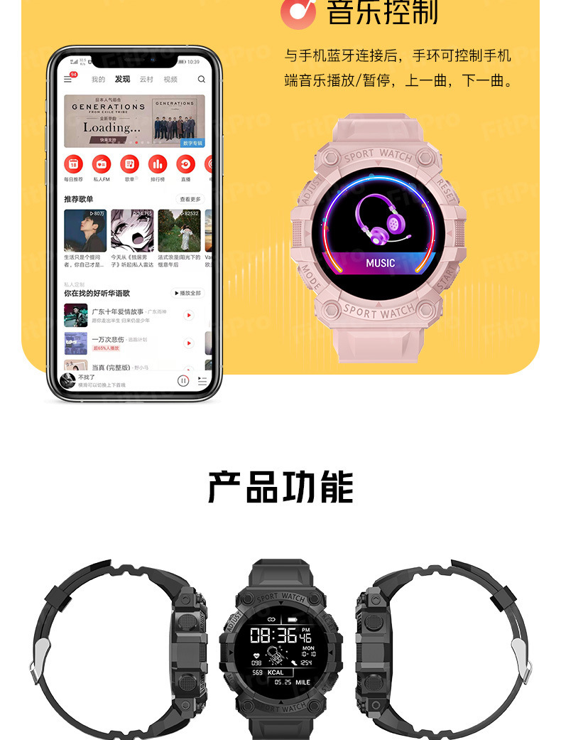 Y56 Smart Bracelet, FD68S smart bracelet, round screen, color screen, heart rate, blood pressure monitor, step music, weather and sports bracelet undefined
