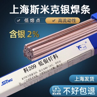 �Ϻ�˹�׿�2%�y���z�w�C����209���y�T��L209���{�y���l