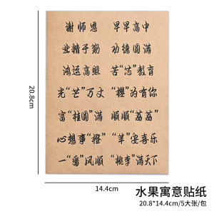 Caja de regalo con diseño floral, caja de regalo redonda en forma de corazón, caja de embalaje para regalo de frutas, caja de regalo.