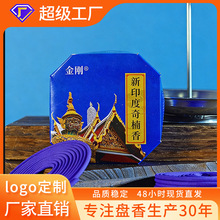 工厂定制有效去除异味浓香型卫生香新印度奇楠12小时盘香