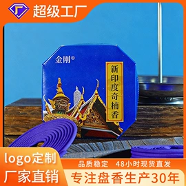 香;佛香/线香;香托/香盘
