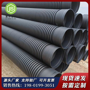 Manufacturer's Own Sales of Hdpe Double-Walled Corrugated Pipes, Sewage Pipes, Corrosion-Resistant 110Hdpe Drainage Pipes, Rural Renovation Sewage Pipes