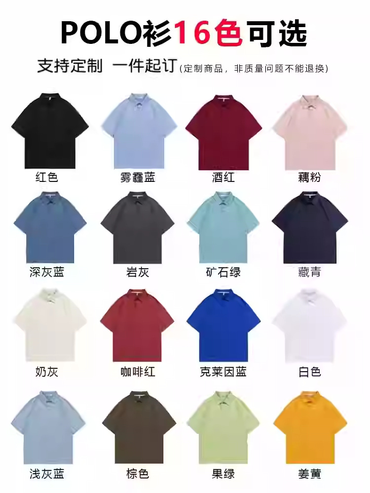 퓨어 코튼 헤비웨이트 폴로 셔츠 [색상 선택]