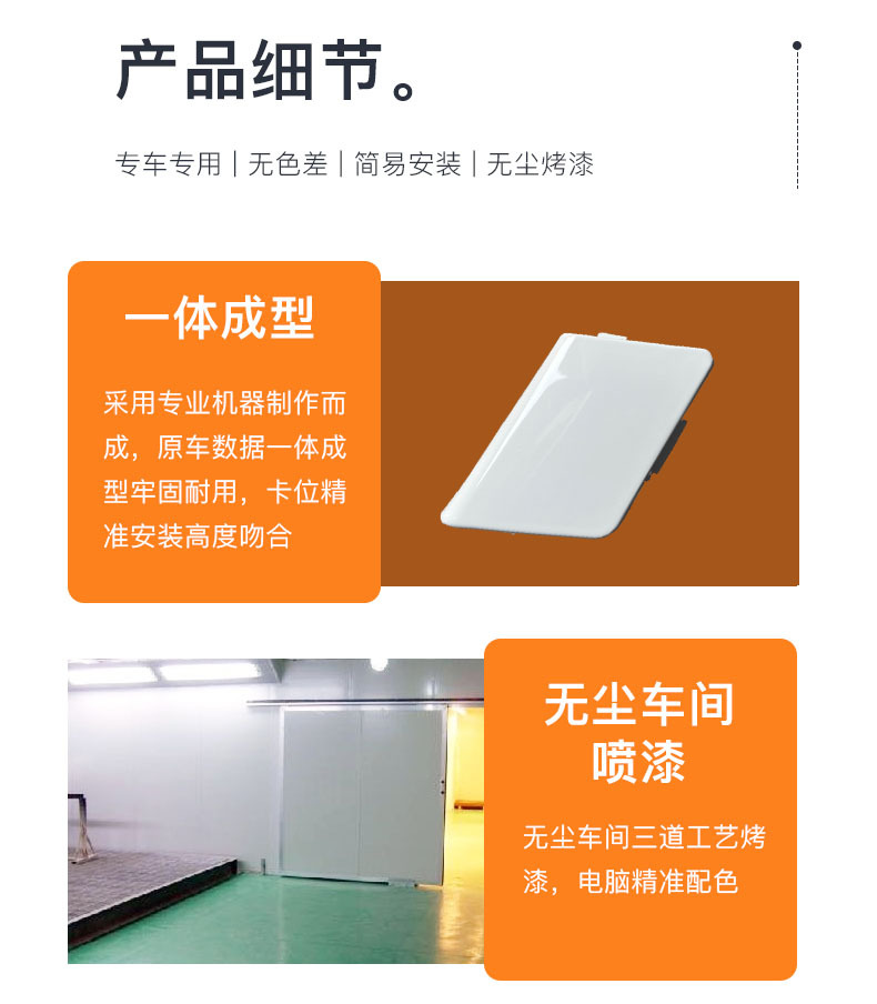 Suitable for 05-16 Suzuki Swift Trailer Cover, Front Bumper Trailer Cover, Trailer Hook Hole Cover