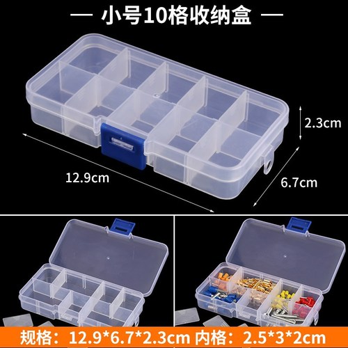 Plastic transparent tool storage box classification box parts item model with lid button small plaid rectangle