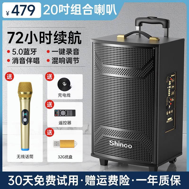 スクエアダンスオーディオ屋外モバイルトロリーパフォーマンスカラオケスピーカーホームポータブルBluetooth大音量|undefined