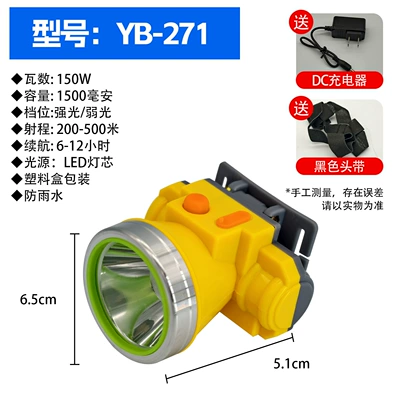 UV fənərlər Long Battery Life, Rechargeable - yubao-271-headlight