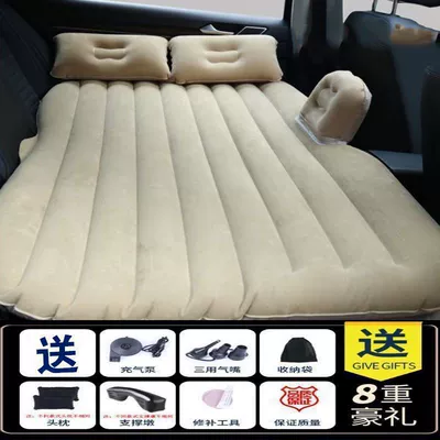 Vehicle-mounted inflatable bed – Car Mattress, Car Rear Air - default-flocking-rice-long-foot-piers-headrest-electric-pump