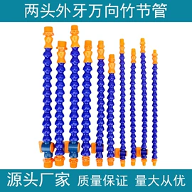 喷嘴、喷头;通用五金配件;喷枪
