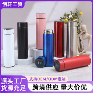 Intelligent temperature measuring 304 stainless steel thermos cup business Tea Cup men's and women's portable cup straight cup manufacturers