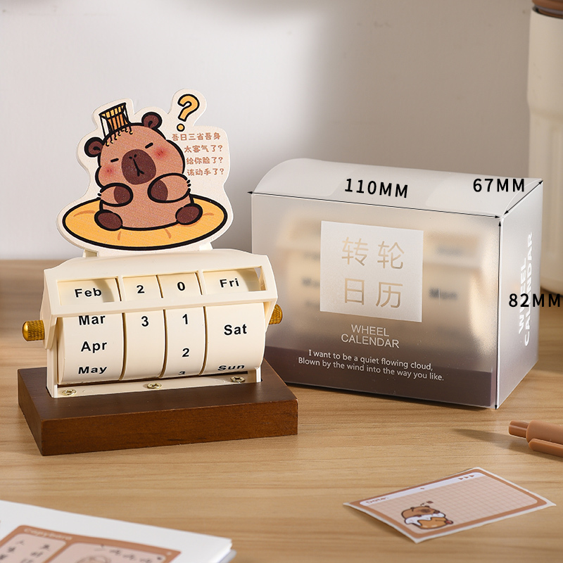 新款日历转轮万年历2025大号创意旋转办公桌面摆件桌历diy可公司|undefined