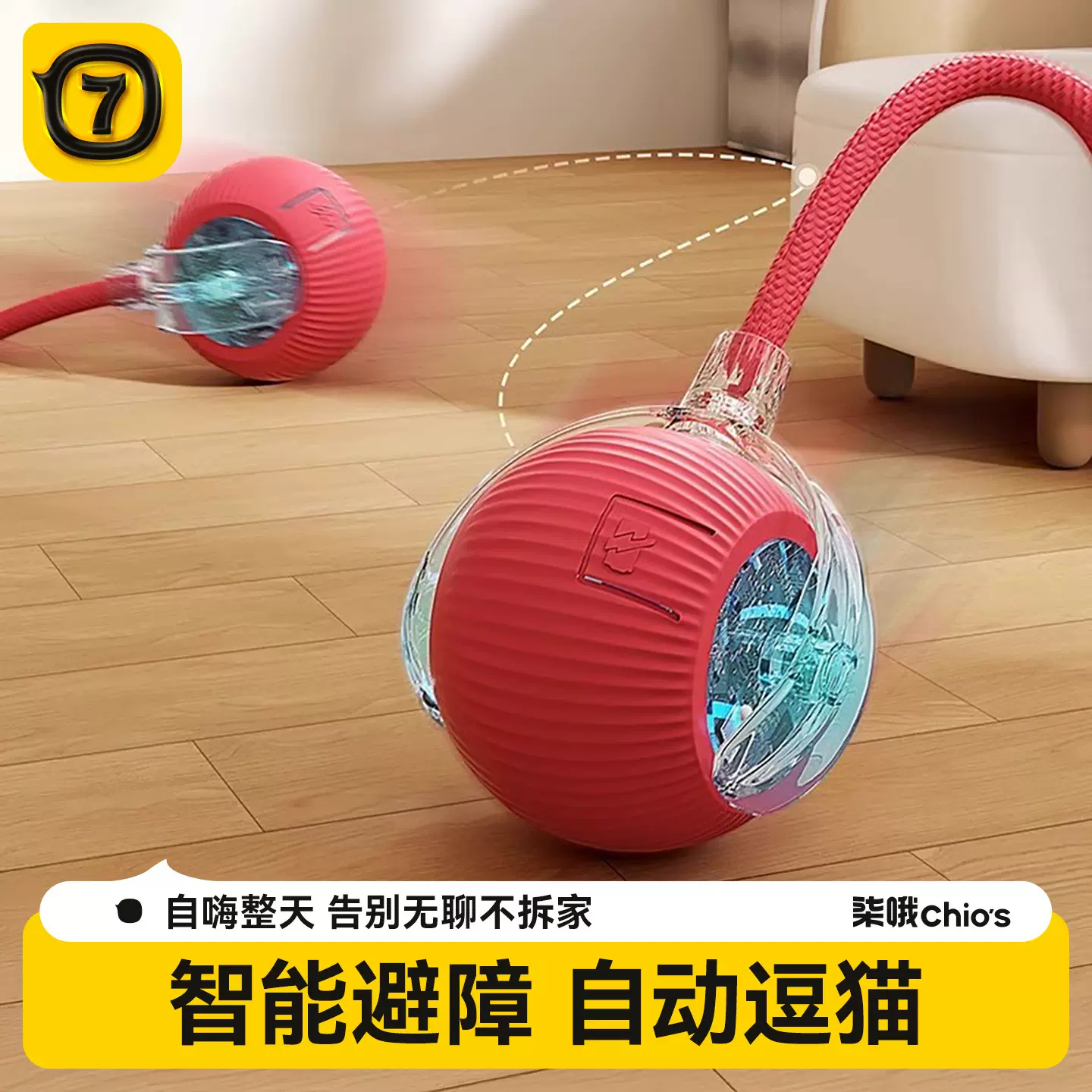 猫咪玩具自动逗猫球自嗨解闷智能逗猫棒消耗体力突突球电动逗狗球