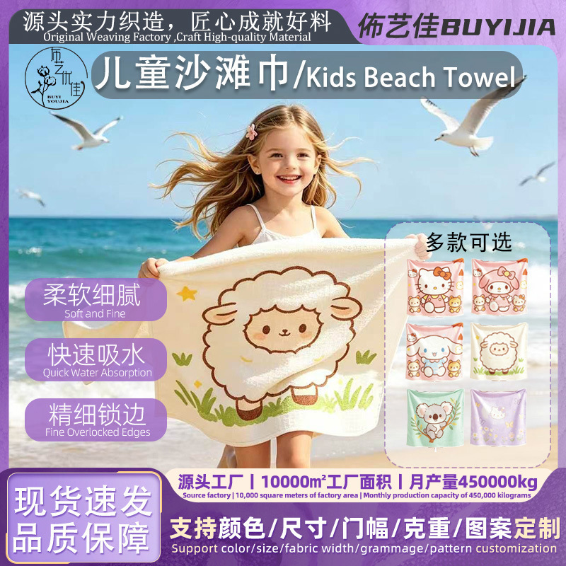 Quick-Drying Bath Towel, Swimming Beach Towel, Portable Towel, Beach Bathing Towel, Outdoor Travel Poncho, Quick-Drying Swimming Bath Towel Quick-Drying Bath Towel, Swimming Beach Towel, Portable Towel, Beach Bathing Towel, Outdoor Travel Poncho, Quick-Drying Swimming Bath Towel