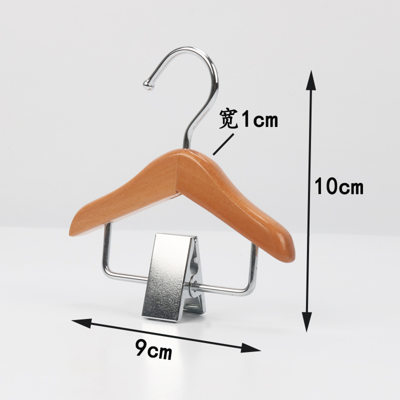 9cm 나무색
