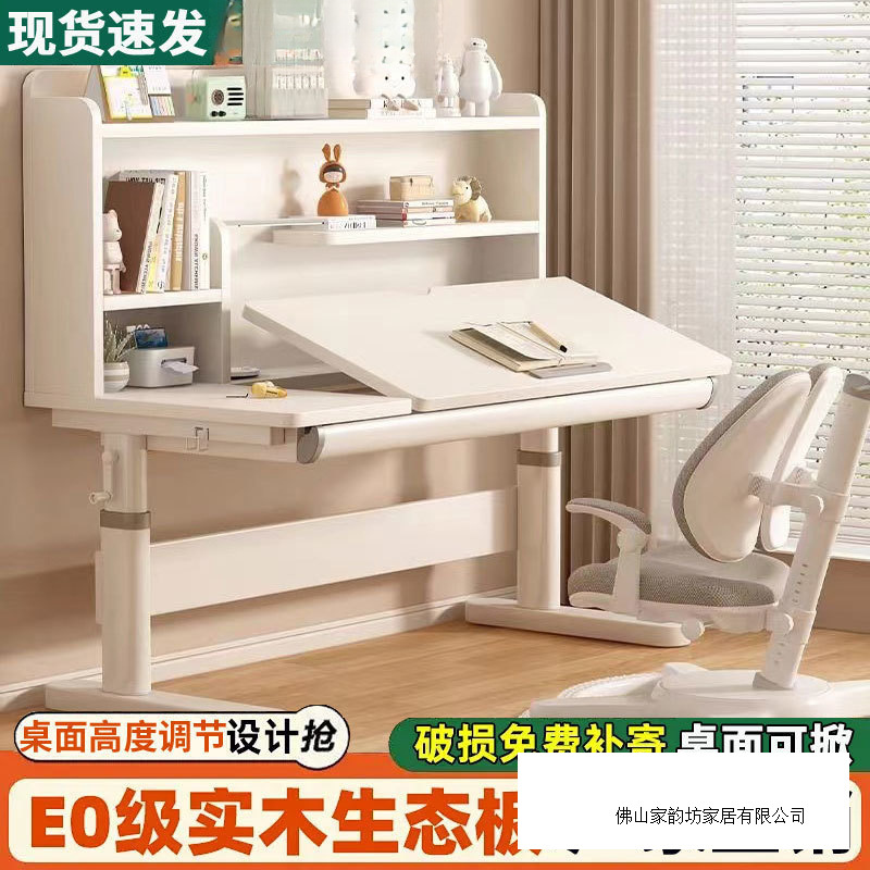 Solid Wood Children's Study Table Primary School Students Home Writing Desk and Chair Set Desktop Angle Adjustable Height Can Be Lifted