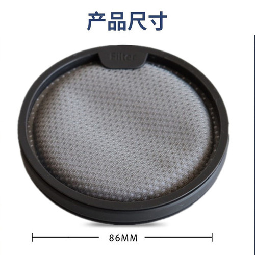 Suitable for tracing vacuum cleaner accessories Filter element T10/T20/T30/V12S/V16S/G9/G10 cotton filter filter