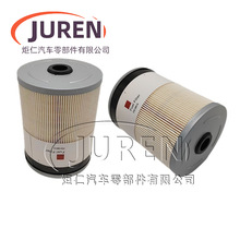 FS19915 A0000903651 适配配康明斯欧曼福田卡车燃油柴油滤清器