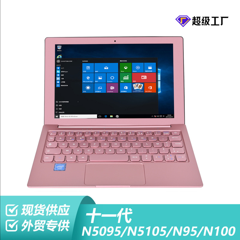 Hl1012 Metal Model 10.1inch Mini Laptop Student Netbook Portable Office Thin and Light Computer