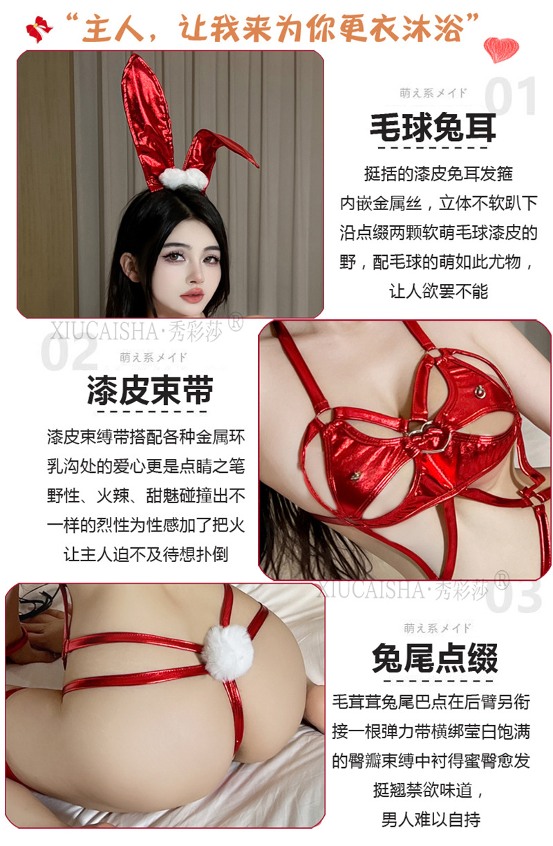 Bunny Girl Lingerie Costume Set with One-Piece, Headpiece, Cuffs and Red Fishnet Stockings — detail image 6