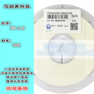 �NƬ���0402 105M 1UF 6.3V 20% X5R�մ���� һ�P10K �����F؛