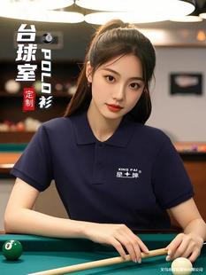 Billiard Club Workwear Polo Shirt Printed Logo Summer Assistant Coach Combed Cotton Short Sleeve Workwear T-Shirt Women