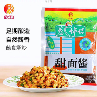 �����[��H�����u180g/400g���b����ϱ�������ը�u�����u
