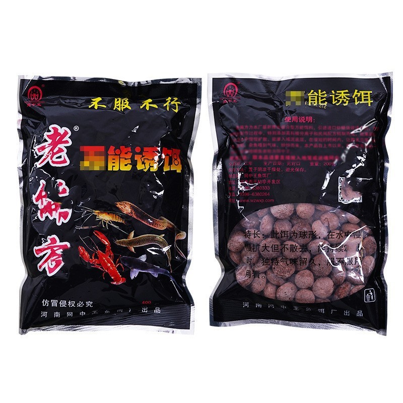 Square Fishing Cage Bait - Eel, Loach, Crab & Shrimp 3