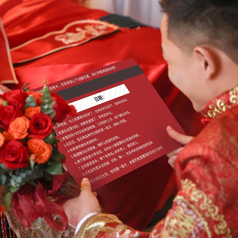 The groom's pledge game wedding door blocking photo props wedding creative love super bank