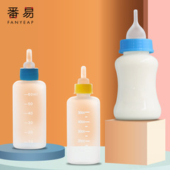 送料無料/哺乳瓶/ペットA1V-番易哺乳瓶、授乳、給水、子猫、犬、噛みつき防止、新生児用