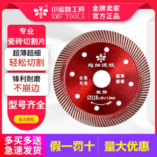 С�۷䲣���u�и�Ƭ���ʹ���ʯ���_���ʯ����ʯ�Ƭ���дɴu�и�