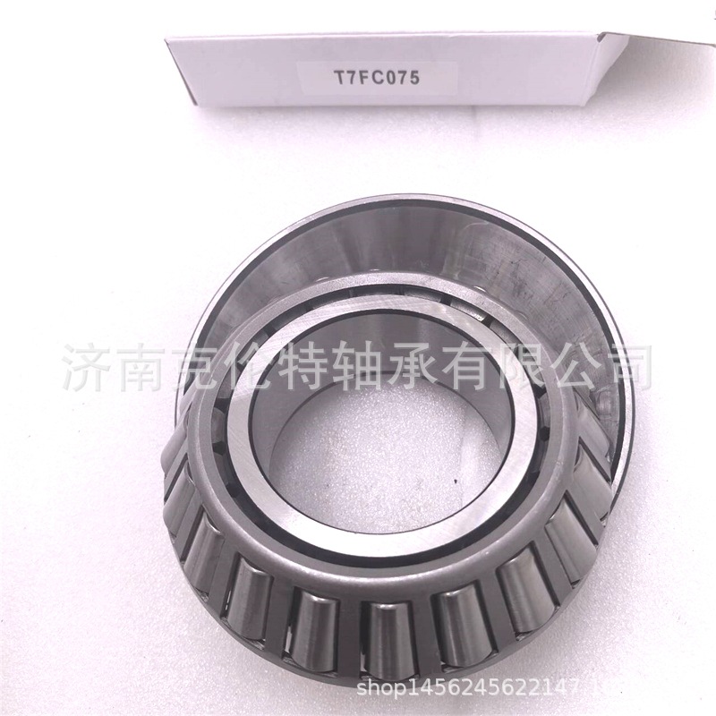 英制圆锥滚子轴承 T7FC075轴承 中性轴承 承接外贸轴承订单